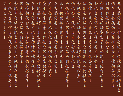 Xewoxi lì lelíoú 7 Xewoxi lì lelíoú 7
