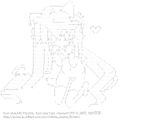 [AA]凰鈴音 （インフィニット・ストラトス）