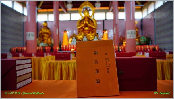 天王殿 天王殿