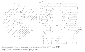 [AA]土宮神楽 LOVE（喰霊）