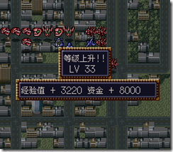 WGF第四次0.98漢化版735