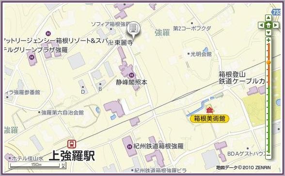[3-Hakone%2520Gora%2520Suirinso_2%255B3%255D.jpg]