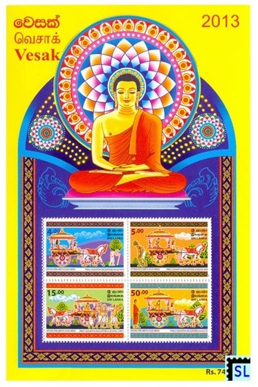 [Sri%2520Lanka%25202013%2520New%2520issues%2520-%2520P1%255B8%255D.jpg]