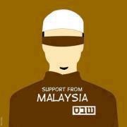 [free-palestin-malaysia01%255B5%255D.jpg]