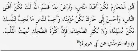 hadits_taqwa02 hadits_taqwa02
