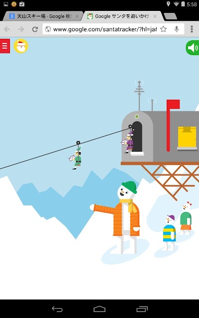 Screenshot_2013-12-14-05-58-43.jpg