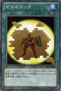 Zerozelock-CBLZ-JP-OP Zerozelock-CBLZ-JP-OP