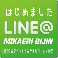 line2