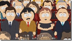 South.Park.S15E11.Broadway.x264[19-06-20]