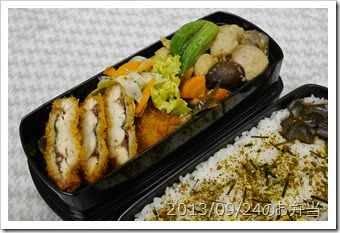 秋刀魚フライと小芋の煮物弁当(2013/09/24)