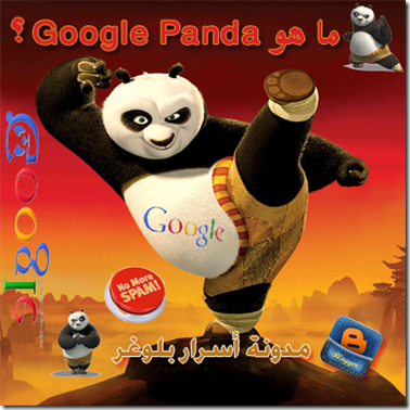 Google Panda