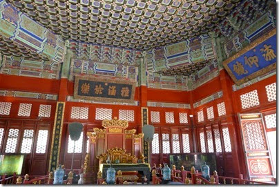 Confucius Temple 孔廟 X National-Academic 國子監: Beijing 成賢街