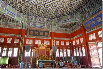 Confucius Temple 孔廟 X National-Academic 國子監: Beijing 成賢街 Confucius Temple 孔廟 X National-Academic 國子監: Beijing 成賢街