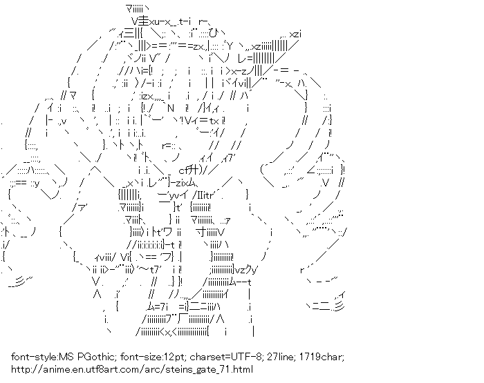 Steins;Gate,Feiris Nyannyan