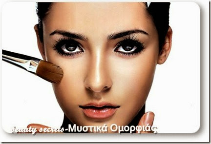 proino-makigiaz-penbeautysecrets.blogspot.gr proino-makigiaz-penbeautysecrets.blogspot.gr