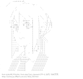 [AA]セイバー （フェイト）