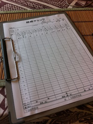 写真 11-06-18 13 50 03.jpeg