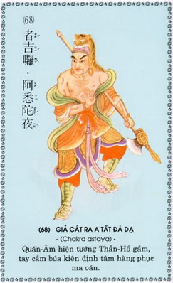 QuanAmDaiBiXuatTuong_68.jpg