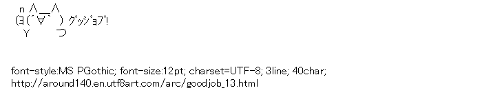 [AA]GoodJob