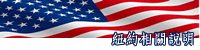 ny2.gif