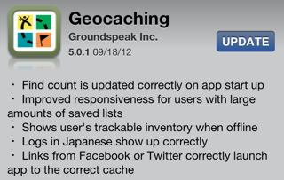 Geocaching501ios.png Geocaching 5.0.1 for iOS