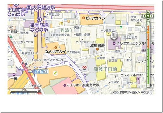 Namba Oriental Hotel_2