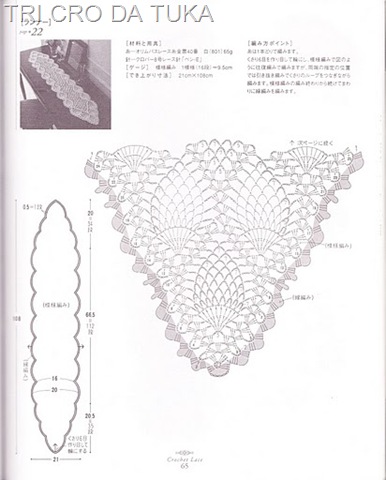 [encANTOTOAL1%255B3%255D.jpg]