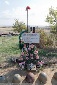 Братская могила у станицы Голубинская