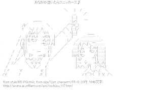 おながか空いたらスニッカーズ♪（日常）