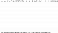 TwitAA 2014-03-19 04:18:40