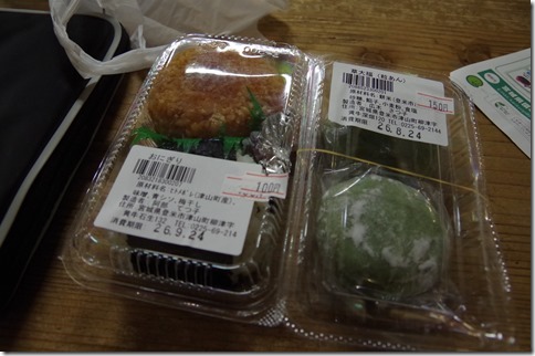 IMGP8644 IMGP8644