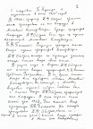 Letter by Victor Picaisen
