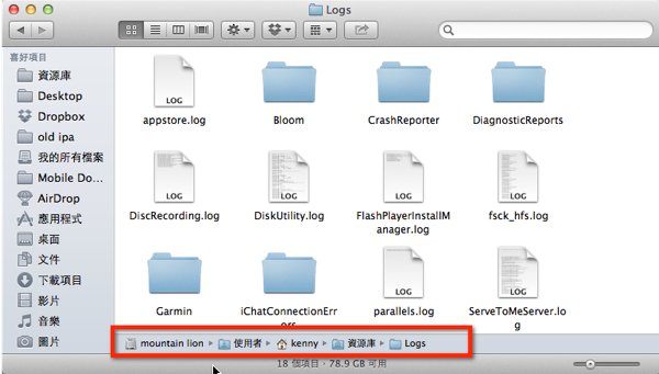 log1.png Log1