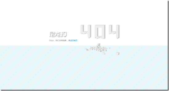 404 Error Page Design - Nilock