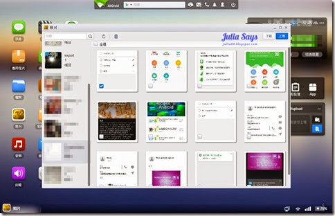 airdroid3.1 (4)