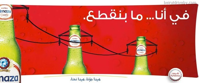 [almaza%255B2%255D.jpg]