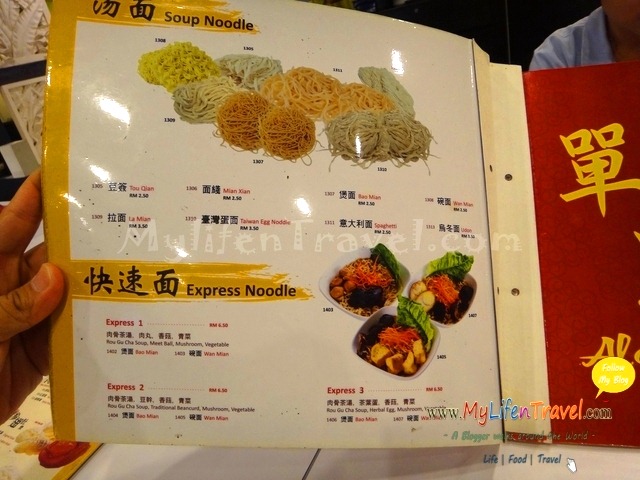 Rou Gu Cha King Gurney Plaza Rou Gu Cha King Gurney Plaza