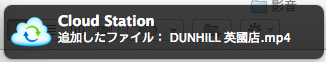 スクリーンショット 2013-04-17 14.03.27.png スクリーンショット 2013 04 17 14 03 27