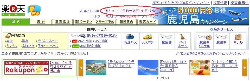 [Cancel_02%255B3%255D.jpg]