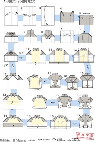 [origami-shirt-folding-1%255B6%255D.jpg]