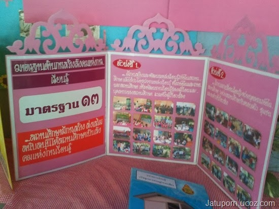 [IMG9262.jpg]