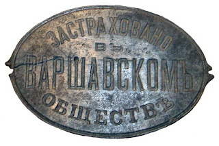 Варшавское страховое общество (цинк, литьё)