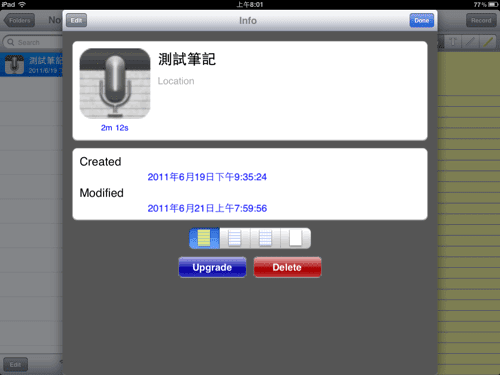 audionote for mac audionote for mac