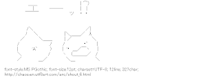 [AA]Shout