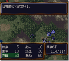 WGF第四次0.98漢化版828 WGF第四次0.98漢化版828