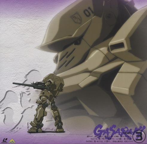 [Gasaraki%25202%255B2%255D.jpg]