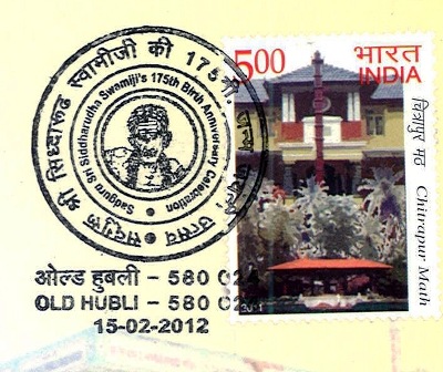 [Hubli%2520Sp%2520Cvr%255B10%255D.jpg]