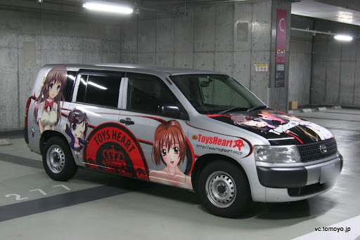 痛車紹介】トイズハート痛車登場！ | 痛車デザイン すたじおあーる