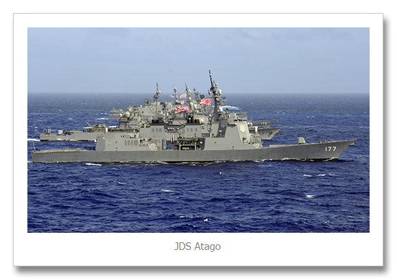JDS Atago Class DDG-177