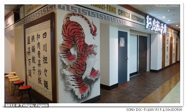 池袋SunshineCity牛排館-07 池袋SunshineCity牛排館-07